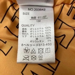 キッズMA-1ジャケット サイズ130の画像