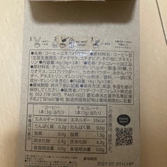 紅茶　コーヒー　ミルクパウダー等の画像