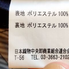 Mr.JUNKO　メンズコート　黒　ハイカラー　Ｌ　中古　送料が高いので取りにこれる方限定の画像