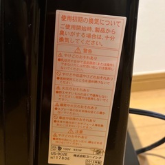 【受渡者決定】ヒーターの画像