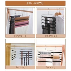 ハンガー 2本セットの画像