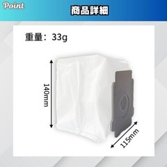 ルンバ 交換用紙パック アイロボット 掃除機 互換 i3 i5 i7 j7 s9の画像