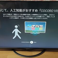 無料配送 2019年 SHARP AQUOS 6０V型 4T-C60AN1 4K液晶テレビ Smart Engine PRO HDR10 Youtube NETFLIX 多機能音声リモコンの画像