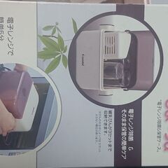 除菌じょーずの画像