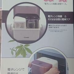 除菌じょーずの画像