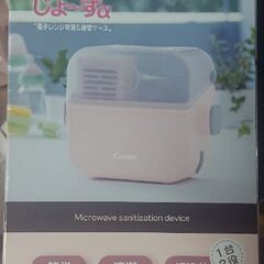 除菌じょーずの画像