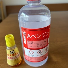 時計オイル　ベンジン　ニスの画像