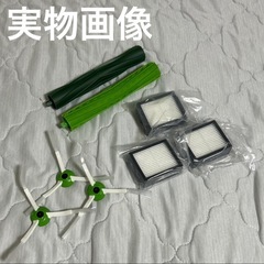 ルンバ i7 e5 e6 i3 iRobot 交換 ブラシ フィルター エッジの画像