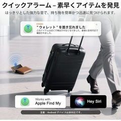 新品 定価9,999円 紛失防止カードの画像