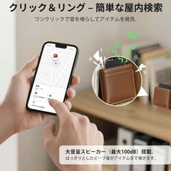 新品 定価9,999円 紛失防止カードの画像