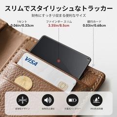 新品 定価9,999円 紛失防止カードの画像