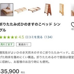 お取引中の画像