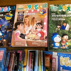 ぼくドラえもん　雑誌　全巻の画像
