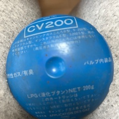 ガス　固形燃料の画像