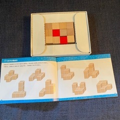 こぐま会　クノメソッド 立体ずけいキューブの画像