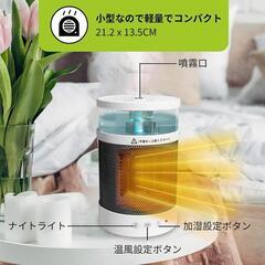 セラミックヒーター 小型 電気ファンヒーター 加 湿機能付きの画像