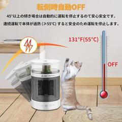 セラミックヒーター 小型 電気ファンヒーター 加 湿機能付きの画像