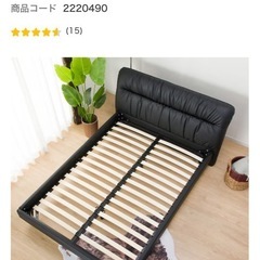 ニトリレザーフレームダブルベッドブラック&ダブルマットレスの画像