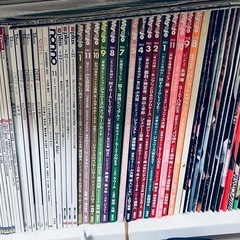 ジャニーズ雑誌の画像