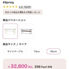 Francfranc　レガート コーヒーテーブル L ゴールド×マーブル （W950）の画像