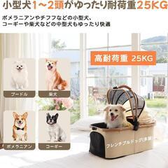 ペットカート 犬 バギー 4輪 小型犬 中型 ワンタッチ折り畳み 分離式の画像