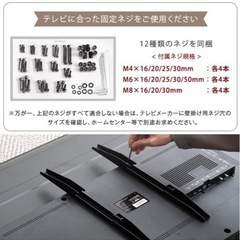 テレビスタンドキャスター付きの画像