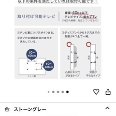 テレビスタンドキャスター付きの画像