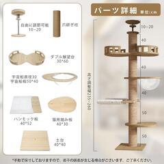 キャットタワー 突っ張り 木製 キャットツリー 木登りタワーの画像