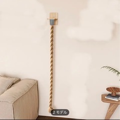 猫登りロープの画像