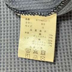 メンズ　Tシャツ　水色パイル生地の画像