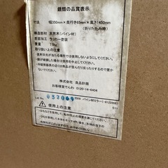 無印　パイン材ミラーの画像