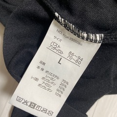 💛キャミソールの画像