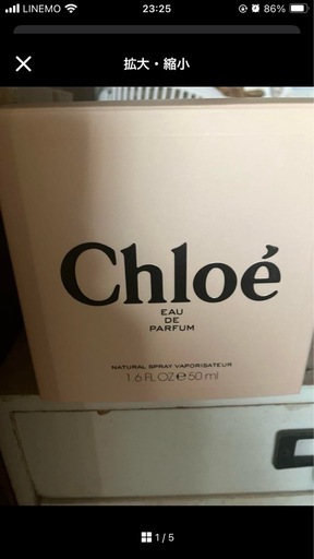 Chloe 香水　新品