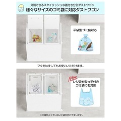 ダストワゴンの画像