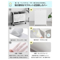 ダストワゴンの画像