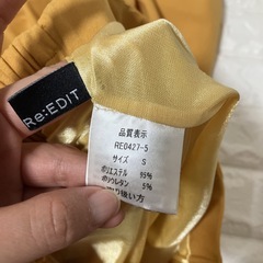 リエディ☆美脚パンツの画像