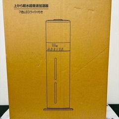 加湿器 大容量 除菌 超音波式加湿器 タワー式 空気清浄機能 アロマ対応の画像