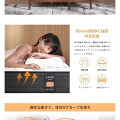 【決まりました】11/8(土)取引できる方のみ※セミダブルマットレスの画像