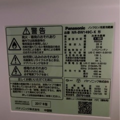 【受渡決定】冷蔵庫(受渡日11月22日限定)の画像