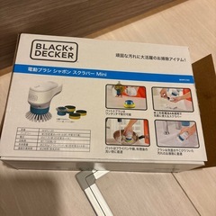 掃除 電動ブラシ シャボンスクラバーminiの画像