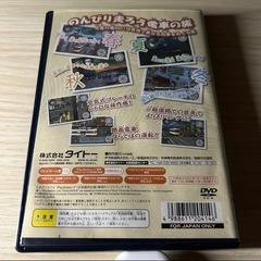PS2 電車でGO! 旅情編 TAITO BESTの画像