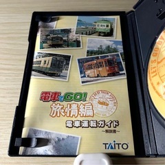 PS2 電車でGO! 旅情編 TAITO BESTの画像