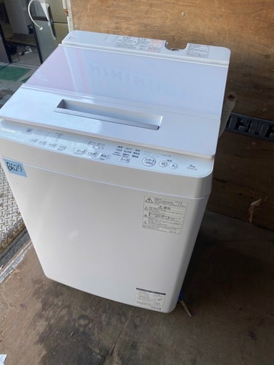 NO B627?福岡市内配送設置無料✨?全自動洗濯機 ZABOON(ザブーン) グランホワイト AW-9SD7-W [洗濯9.0kg 