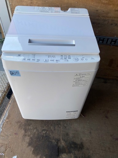 NO B627?福岡市内配送設置無料✨?全自動洗濯機 ZABOON(ザブーン) グランホワイト AW-9SD7-W [洗濯9.0kg 