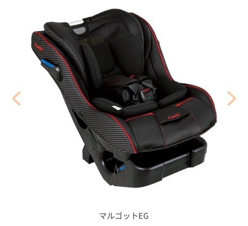 【新生児クッション付】コンビ マルゴットEG チャイルドシート ミラノブラック