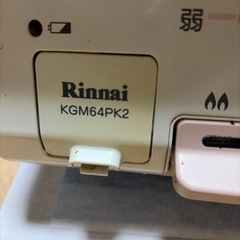 都市ガス用
コンロの画像