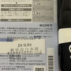 【ほぼ新品】 SONY α7CII 「ILCE-7CM2/B」ボディ ブラックの画像