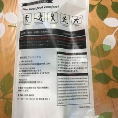 未開封インソール　23cmの画像