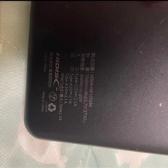 モバイルバッテリーの画像