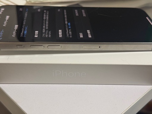 【値下げ】 iPhone15proMAX/256GB/ホワイトチタニウム